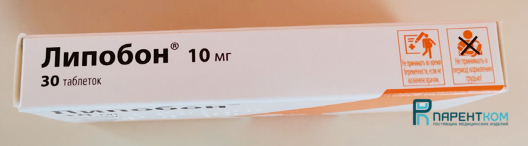 Липобон  в аптеке  | таблетки 10 мг цена 600,00 руб.